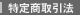 ���菤����@
