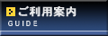 �����p�ē�