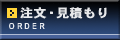 �����E���ς���