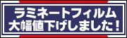 ���~�l�[�g�t�B����