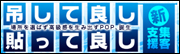�x�[�X�^�^�y�X�g���[